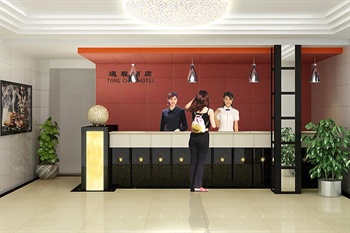  - Guangzhou Tongcheng Hotel - Panyu Shiqiao