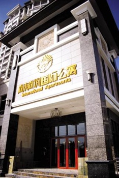  - J.Living International Appartment - Guangzhou