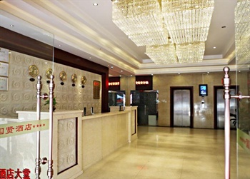  - Guoxian Hotel - Guangzhou