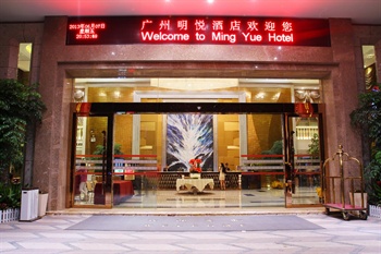  - Mingyue Hotel - Guangzhou