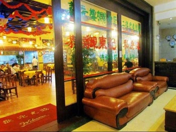  - Guangzhou Lan Bo Wan Business Hotel