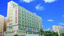 -- - Yintong Zhi Lv Hotel(Shenzhen Airport)