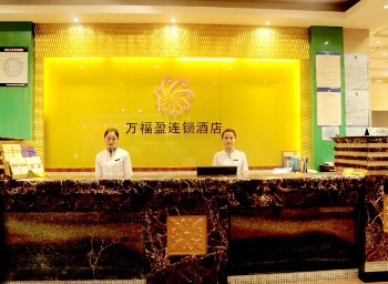  - Wanfuying Inn Gongming - Shenzhen