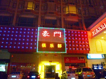  - Vienna Hotel Shenzhen Longgang Shengping