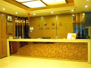  - Xiangmei Hotel East Gate Old Street - Shenzhen