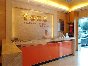  - Xiangmei Hotel East Gate Old Street - Shenzhen