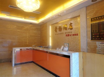  - Xiangmei Hotel East Gate Old Street - Shenzhen