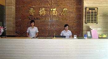  - Xiangmei Hotel East Gate Old Street - Shenzhen