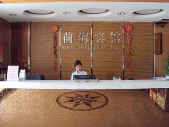 Reception Desk - Xiangmei Hotel Qianhai Hotel - Shenzhen