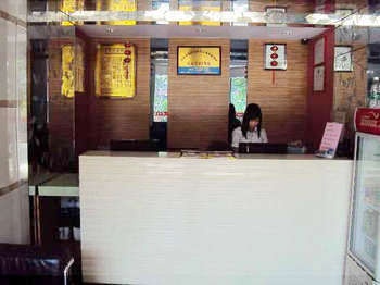 Reception Desk - Xiangmei Hotel Hanlin Hotel - Shenzhen