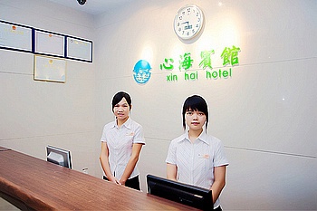 Reception Desk - Xinhai Hotel - Shenzhen