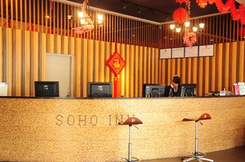  - Shuhuo Hotel - Shenzhen