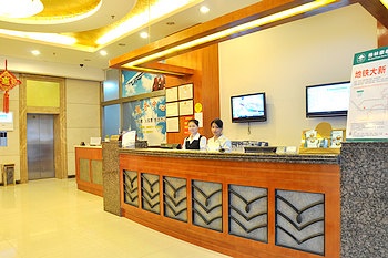 Lobby - Shenzhen Green Tree Inn - Nanshan