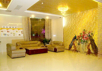 Lobby - Hailin Hotel Henggang - Shenzhen