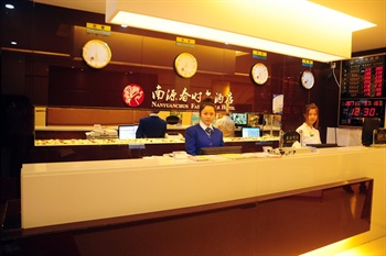  - 99 Express Hotel Nanyuanchun Shishang - Shenzhen