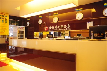  - 99 Express Hotel Nanyuanchun Shishang - Shenzhen