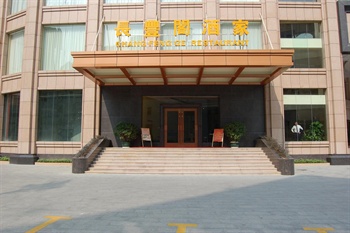  - Changfeng Garden Hotel - Shenzhen