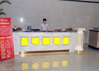  - shenzhen selina holiday hotel