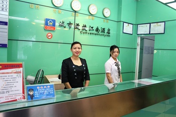  - City Comfort Inn Jiangnan - Zhuhai