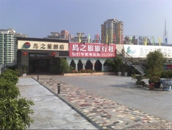  - Zhuhai Island Trip Hotel Yangming