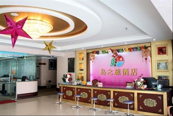  - Zhuhai Island Trip Hotel Yangming