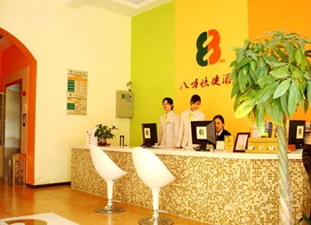 Reception Desk - 8 Inn ChangAn Center - Dongguan