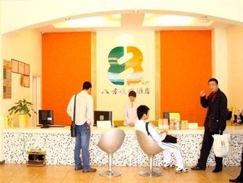  - 8 Inn Chashan - Dongguan