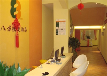  - 8 Inn Changping Avenue - Dongguan