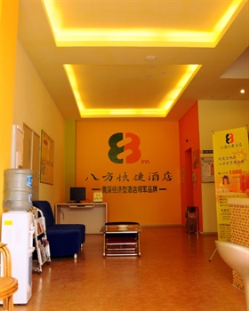  - 8 Express Inn （Dongguan Dongkeng)