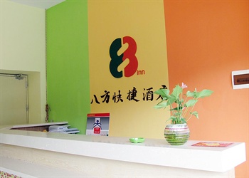  - 8 Inn Liaobu - Dongguan