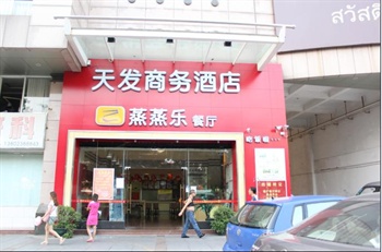  - Tianfa Hotel - Dongguan