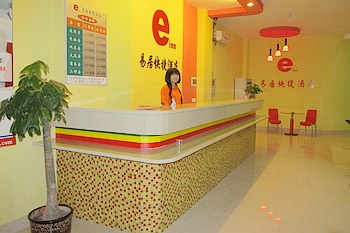 Lobby - Hengli Yiju Hotel - Dongguan