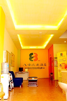 Reception Desk - Bafang Express Hotel Dongguan Humen Taisha