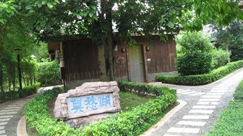  - Longmen Spring Resort - Huizhou