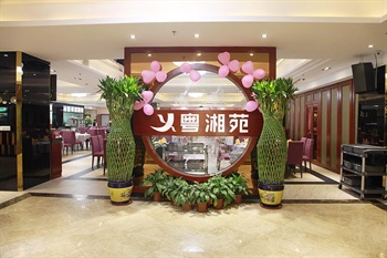  - Nanfang Hotel - Huizhou