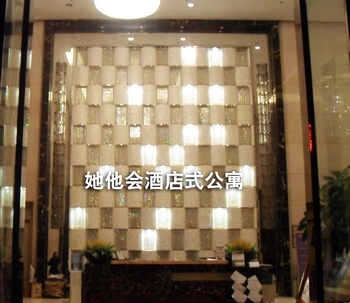 Lobby - Zhongshan Tata  Apartment Hotel