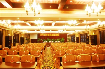  - Kaiping Yazhi Hotel