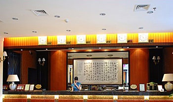 Reception Desk - Kaiping Yazhi Hotel