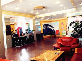  - Shaoguan City Jintian Business Hotel in