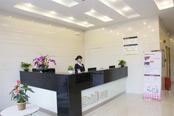  - Nuoting Hotel Shaoguan Qianjin