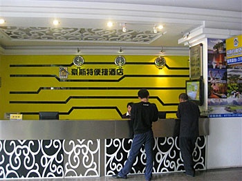 Reception Desk - Guilin Haosite Hotel