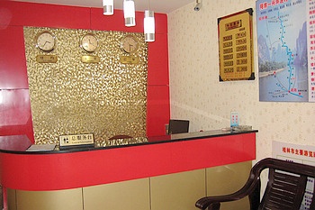 Reception Desk - Xinxin Hotel - Guilin