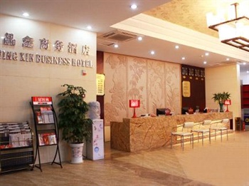  - Jingxing Business Hotel - Guilin