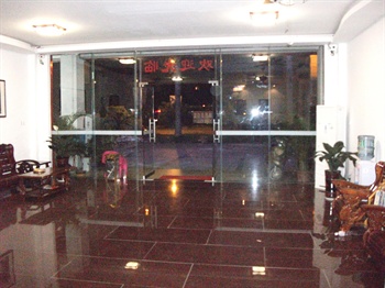  - Beihai Qi Zhen Hotel