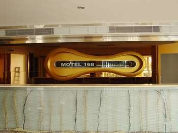 Lobby - MOTEL168 Beihai Silver Beach