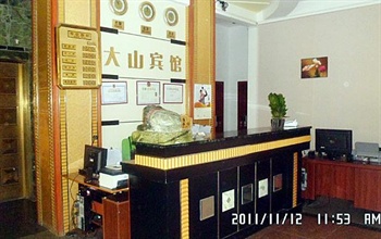  - Beihai Mountain Hotel