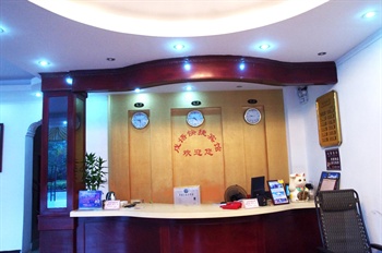  - Beihai Shuyu Express Hotel