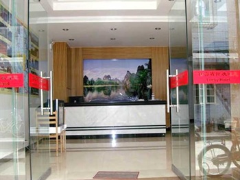  - Xiangyun Hotel - Yangshuo