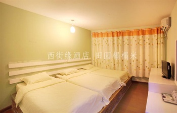  - Xijieyuan Hotel - Yangshuo