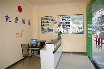  - Kaisa Hotel - Yangshuo